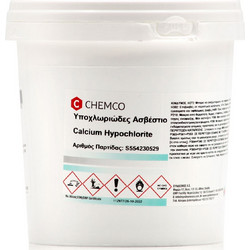 Chemco Calcium Hypochlorite (1000gr) - Υποχλωριώδες Ασβέστιο, Απολύμανση Πισίνας & Πόσιμου Νερού