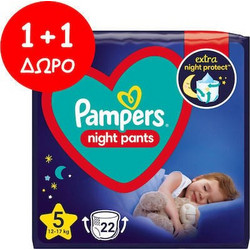 Pampers Night Pants Πάνες Βρακάκι No5 12-17kg 2x22τμχ
