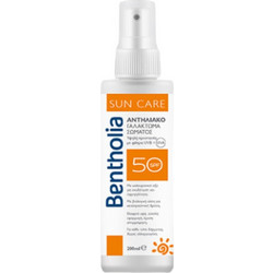 Bentholia Sun Care Αντηλιακό Γαλάκτωμα Σώματος SPF50 200ml
