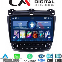 LM Digital ZN4382 Ηχοσύστημα Αυτοκινήτου με Οθόνη Αφής USB Bluetooth & GPS