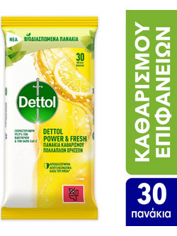 Dettol Anti-Bacterial Surface Wipes Power & Fresh Lemon 30τμχ