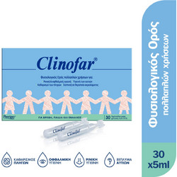 Omega Pharma Clinofar Αμπούλες 30x5ml