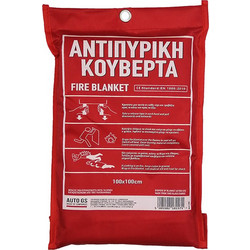Αντιπυρική (Πυρίμαχη) Κουβέρτα Σε Θήκη 1x1m Με Πιστοποίηση EN1869:2019 1 Τεμάχιο