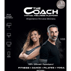 THE COACH οnline πλατφόρμα wellness 12μηνη κάρτα συνδρομής