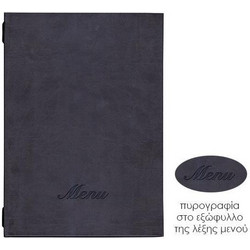 Next μενού εστιατορίου πυρογραφικής δερματίνης μαύρο με κρυφό λάστιχο 23x32εκ. Δυνατότητα εκτύπωσης