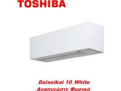 Toshiba Daisekai 10 White RAS-18S4AVPG-E/RAS-B18S4KVPG-E Κλιματιστικό 18000 BTU