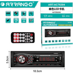 Arrango AC76304 Ηχοσύστημα Αυτοκινήτου 1 DIN με USB & AUX