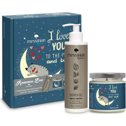 Messinian Spa Romance Box Spicy Vanilla 300ml + Candle 160gr + Magnet