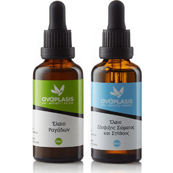 Anaplasis Slimming Body Care Oil 50ml + Firming Oil 50ml