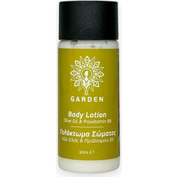Garden Provitamin B5 & Olive Oil Moisturizing Ενυδατική Lotion Σώματος 30ml
