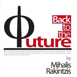 ΜΙΧΑΛΗΣ ΡΑΚΙΝΤΖΗΣ / BACK TO THE ΦUTURE - CD