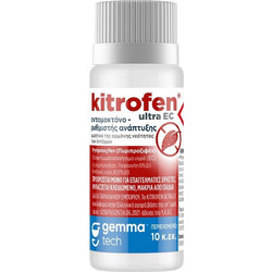 ΕΝΤΟΜΟΚΤΟΝΟ ΓΙΑ ΚΟΚΚΟΕΙΔΗ & ΑΛΕΥΡΩΔΗ KITROFEN ULTRA EC (pyriproxyfen 10%) 10ml