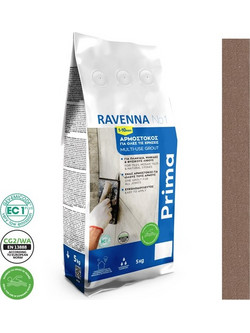 Στόκος Marron RAVENNA Prima R42