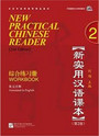 New Practical Chinese Reader, Vol. 2