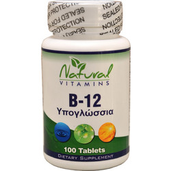 Natural Vitamins B12 1000mcg 100 Υπογλώσσια Δισκία