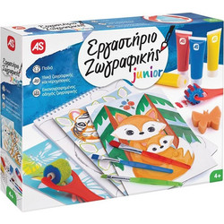Εργαστήριο Ζωγραφικής Junior - AS