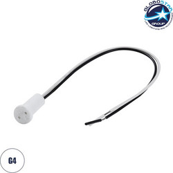 GloboStar(R) 78952 Ντουί G4 με 15cm Καλώδιο