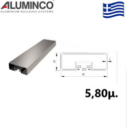 Κουπαστή 80*30 για κάγκελα αλουμινίου τύπου INOX F50-201 Aluminco μήκος 5,80m