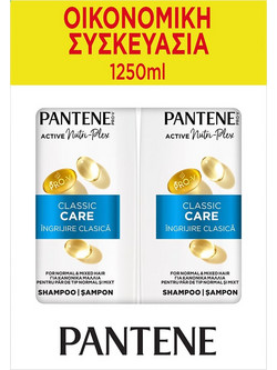 Σαμπουάν Pantene Pro-V Classic Clean 625ml 2τμχ