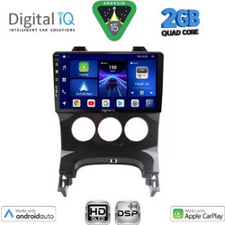 Digital IQ BXC 3515_CPAA A/C Ηχοσύστημα Αυτοκινήτου με Οθόνη Αφής & GPS