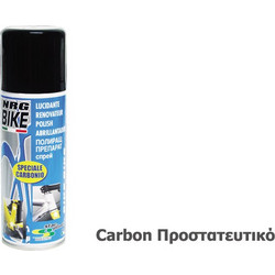 ΚΑΘΑΡΙΣΤΙΚΟ CARBON TKX AEROSOL - A01093 - Σπρέυ 200ml