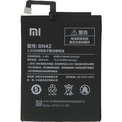 Xiaomi BN42 (Redmi 4)
