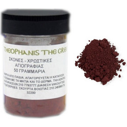 Σκόνη Αγιογραφίας EL Greco Kapout Mortum 100gr