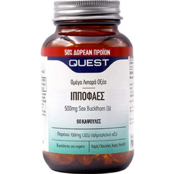 Quest Ιπποφαές 500mg 90 Κάψουλες