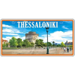 Μεταλλική πινακίδα Souvenir - 12pcs - Thessaloniki - 15x30cm - 181047