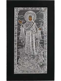 ΕΙΚΟΝΑ ΑΛΟΥΜΙΝΙΟΥ ΤΟΥ ΑΓIOY ΟΡΟΥΣ ΑΘΩΣ 14x30cm 701-6