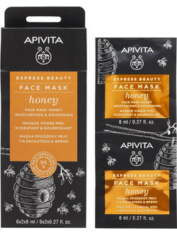 Apivita Express Beauty Κρεμώδης Μάσκα Προσώπου για Ενυδάτωση με Μέλι 2x8ml