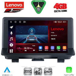 Lenovo SSQ 9012_CPA Ηχοσύστημα Αυτοκινήτου με Oθόνη Αφής 9" & GPS