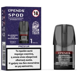 Steam Train Προγεμισμένη Κάψουλα Blueberry Sour Raspberry 20mg/ml 2ml 1 τμχ