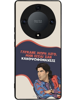 Sonique Greek Cult TV Series Θήκη (Honor Magic5 Lite 5G) με Σχέδιο «Γλύκανε Μωρή»