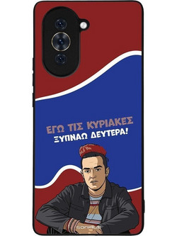 Sonique Greek Cult TV Series Ξυπνάω Δευτέρα Back Cover (Huawei Nova 10)