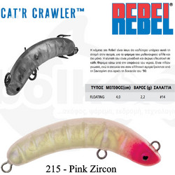 Rebel Cat'R Crawler Τεχνητό Δόλωμα S75215 Pink Zircon