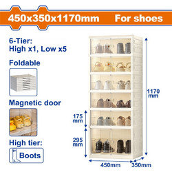 WADFOW ΠΑΠΟΥΤΣΟΘΗΚΗ ΠΤΥΣΣΟΜΕΝΗ ΠΛΑΣΤΙΚΗ 450 X 350 X 1170mm (WFCB1106)