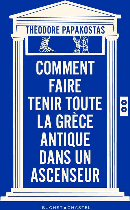 Comment faire tenir toute la Grèce antique dans un ascenseur