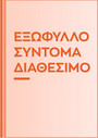 Case Closed, Vol. 102 Case Closed, Vol. 102