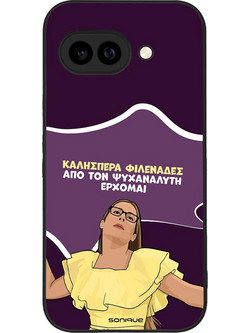 Sonique Greek Cult TV Series Θήκη για Google Pixel 9a 5G με Σχέδιο «Από τον Ψυχαναλυτή Έρχομαι»