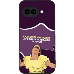 Sonique Greek Cult TV Series Θήκη για Google Pixel 9a 5G με Σχέδιο «Από τον Ψυχαναλυτή Έρχομαι»