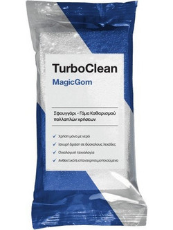 TurboClean σφουγγάρι γόμα καθαρισμού πολλαπλών χρήσεων