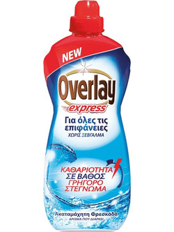 Overlay Express Ocean για Πατώματα 1lt