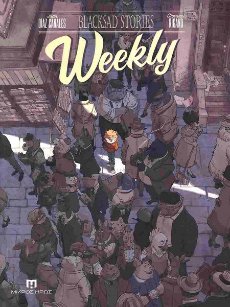 Blacksad Stories - Weekly