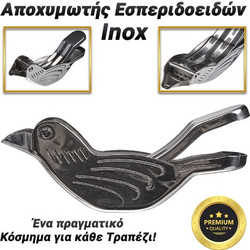 Πρέσσα Λεμονιού Inox
