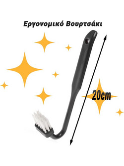 Εργονομικό Βουρτσάκι Λεκάνης WC