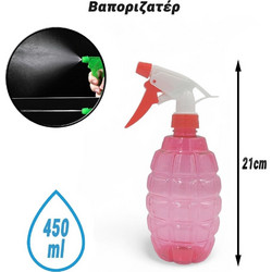 Βαποριζατέρ 450ml Pink 0226.057