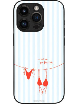 Sonique Stripe Stories Series Back Cover «Πάμε για Βουτιά» (iPhone 14 Pro)