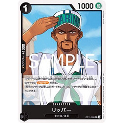 Ripper (OP11-096) (V.1)