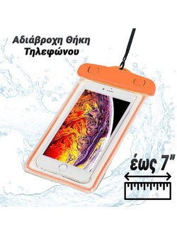 Αδιάβροχη Θήκη Τηλεφώνου Waterorange